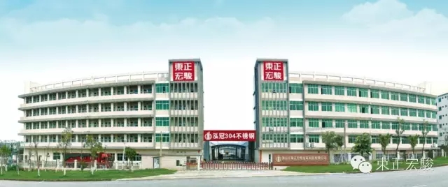 泓冠不锈钢 泓冠不锈钢